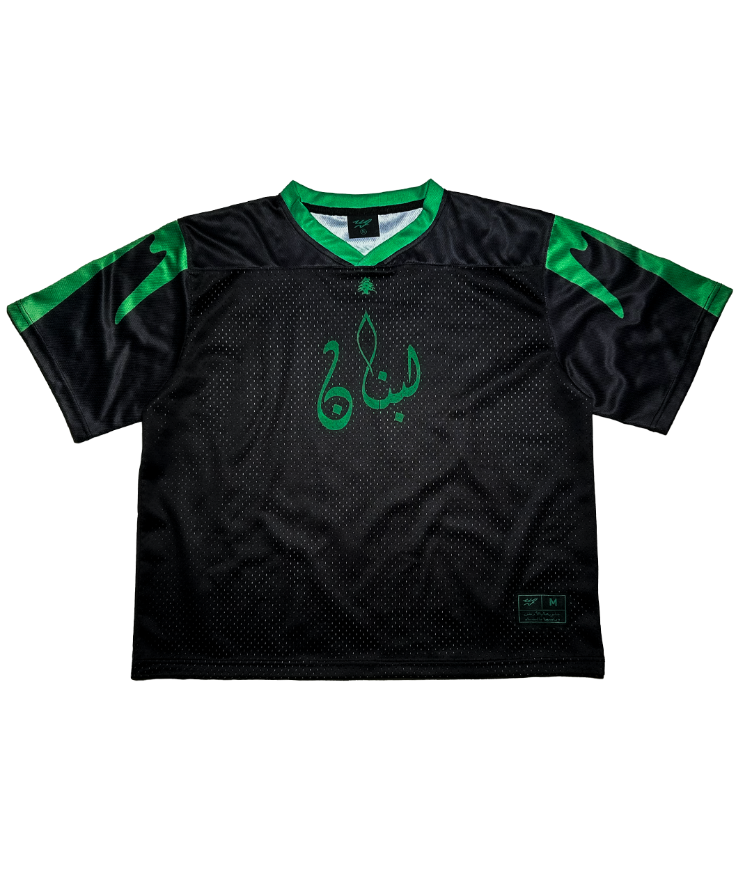 Lebanon Jersey