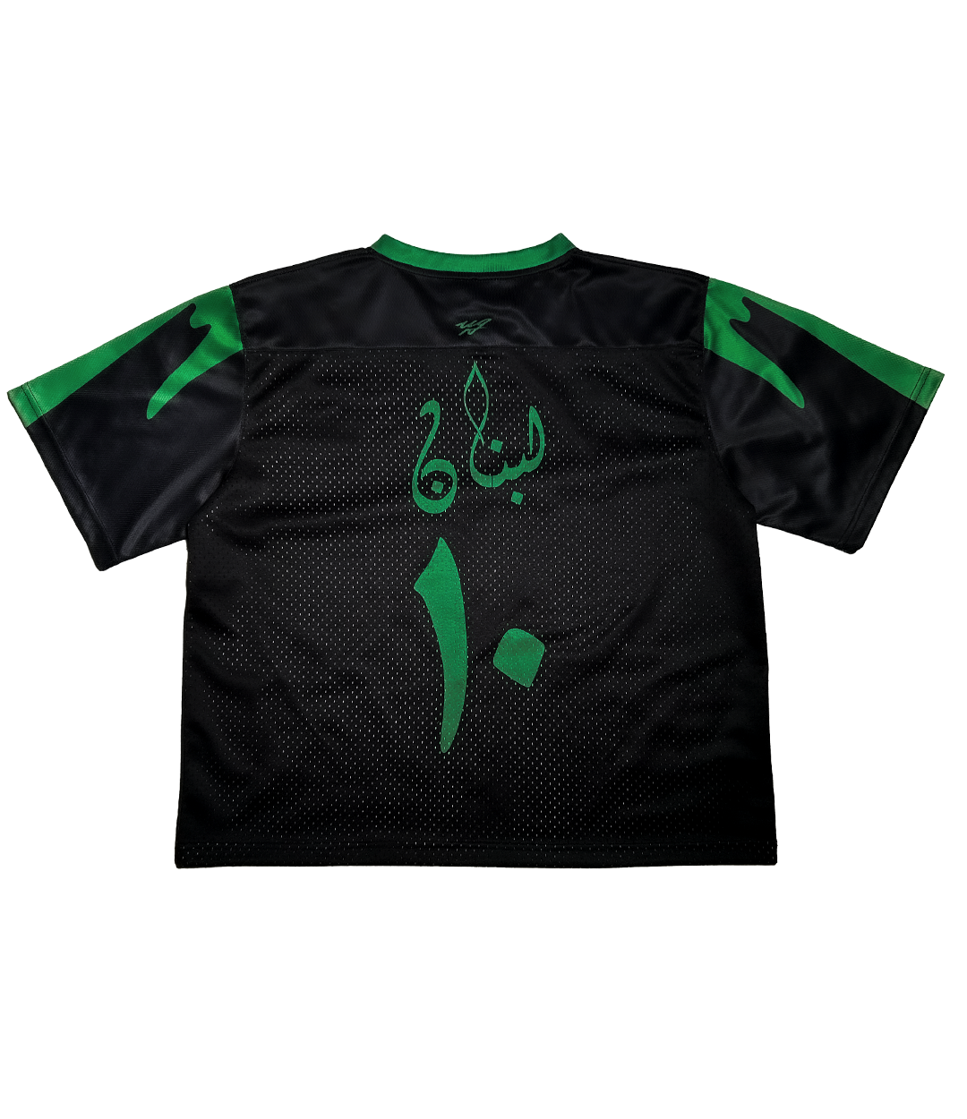Lebanon Jersey