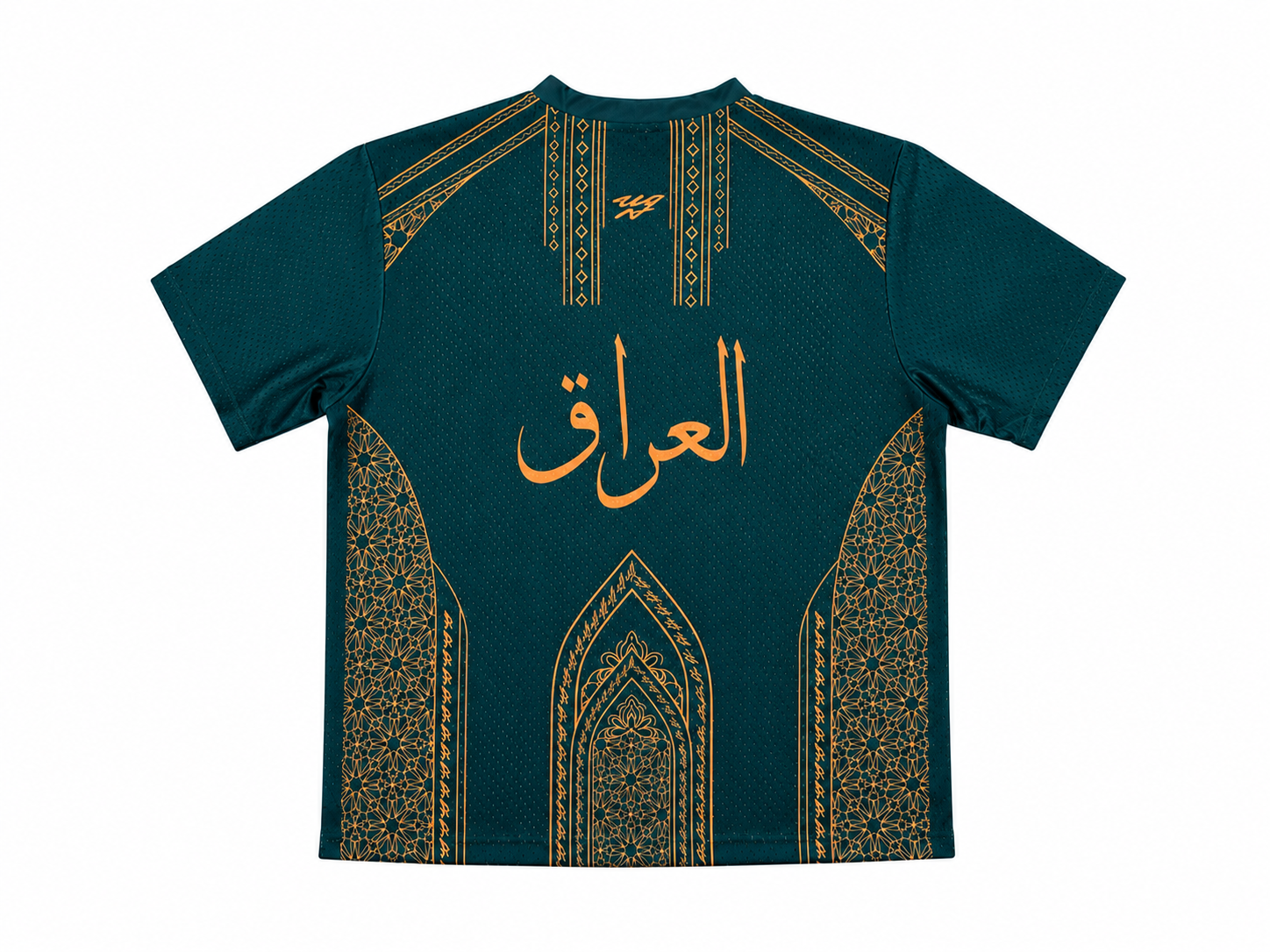 Iraq Jersey